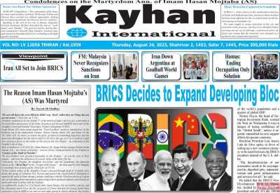 روزنامه kayhan International - پنجشنبه, ۰۲ شهریور ۱۴۰۲