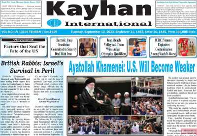روزنامه kayhan International - سه شنبه, ۲۱ شهریور ۱۴۰۲