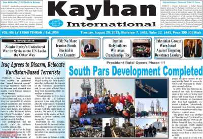 روزنامه kayhan International - سه شنبه, ۰۷ شهریور ۱۴۰۲