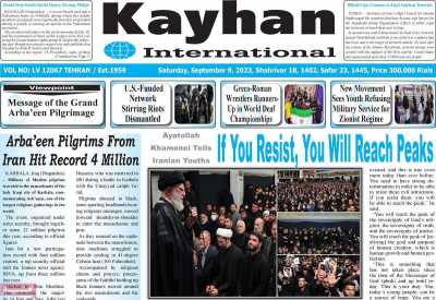 روزنامه kayhan International - شنبه, ۱۸ شهریور ۱۴۰۲