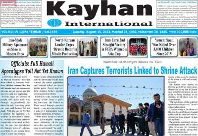 روزنامه kayhan International - سه شنبه, ۲۴ مرداد ۱۴۰۲