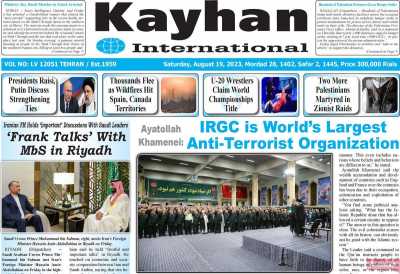روزنامه kayhan International - شنبه, ۲۸ مرداد ۱۴۰۲