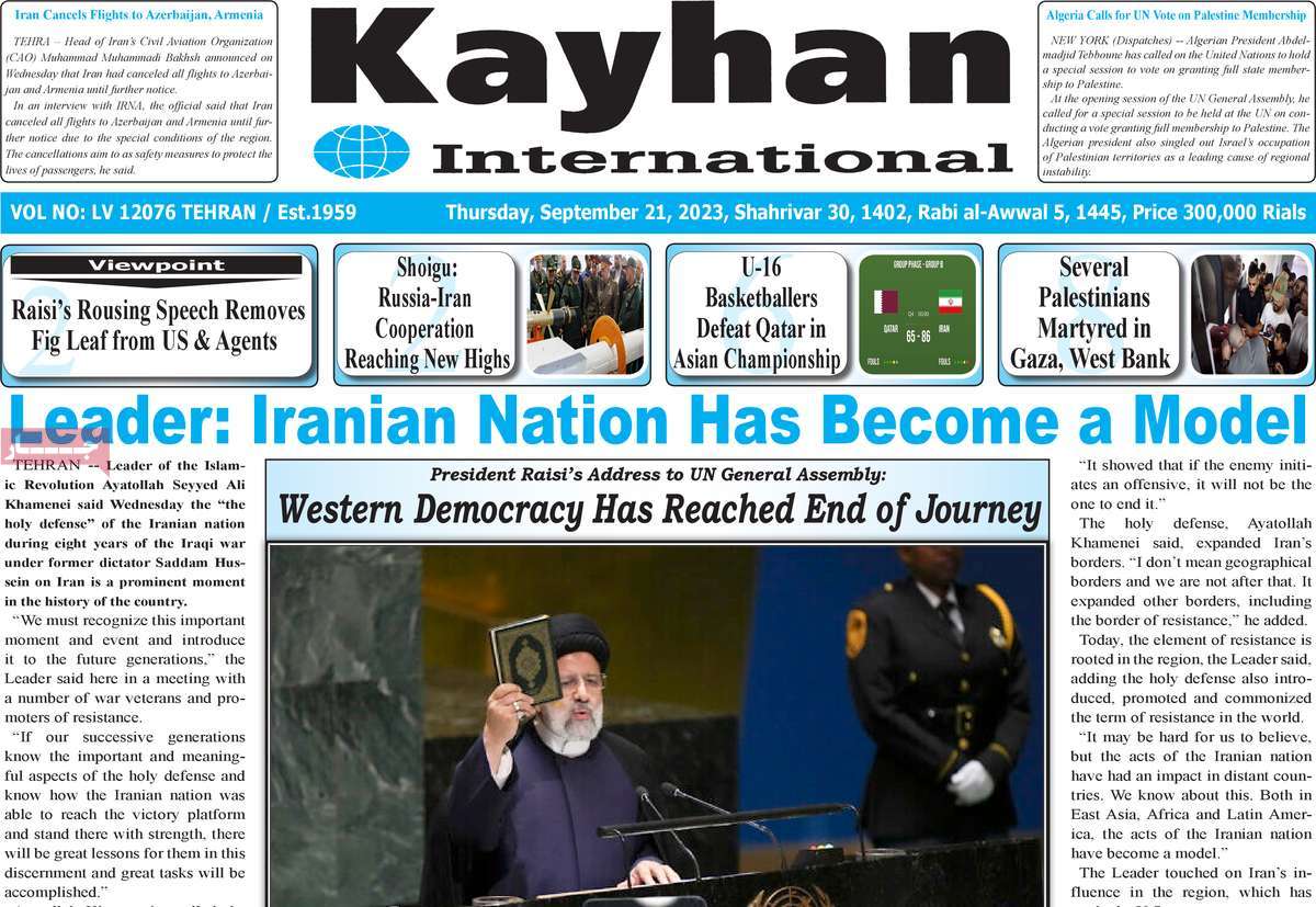 صفحه نخست روزنامه kayhan International - پنجشنبه, ۳۰ شهریور ۱۴۰۲