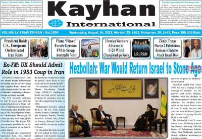 روزنامه kayhan International - چهارشنبه, ۲۵ مرداد ۱۴۰۲