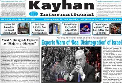 روزنامه kayhan International - پنجشنبه, ۲۶ مرداد ۱۴۰۲