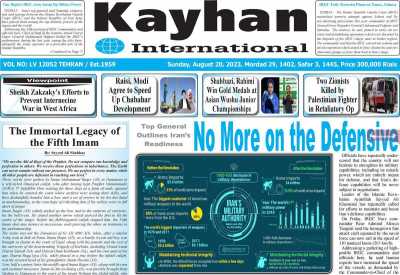 روزنامه kayhan International - یکشنبه, ۲۹ مرداد ۱۴۰۲