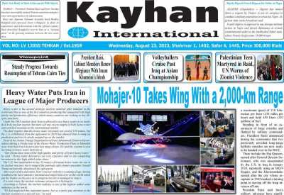 روزنامه kayhan International - چهارشنبه, ۰۱ شهریور ۱۴۰۲