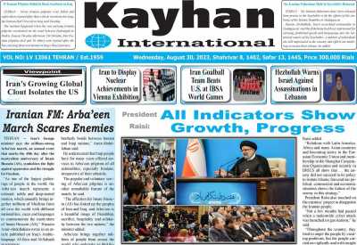 روزنامه kayhan International - چهارشنبه, ۰۸ شهریور ۱۴۰۲