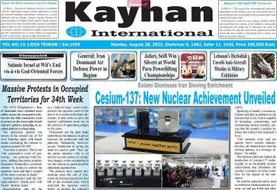 روزنامه kayhan International - دوشنبه, ۰۶ شهریور ۱۴۰۲