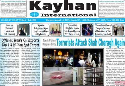 روزنامه kayhan International - دوشنبه, ۲۳ مرداد ۱۴۰۲