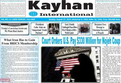 روزنامه kayhan International - یکشنبه, ۰۵ شهریور ۱۴۰۲