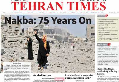 روزنامه Tehran Times - دوشنبه, ۲۵ اردیبهشت ۱۴۰۲