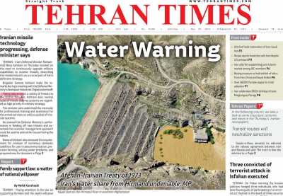 روزنامه Tehran Times - شنبه, ۳۰ اردیبهشت ۱۴۰۲