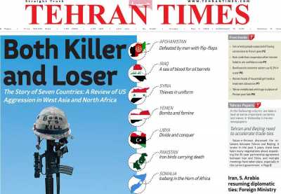 روزنامه Tehran Times - سه شنبه, ۱۲ اردیبهشت ۱۴۰۲