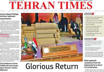 روزنامه Tehran Times - چهارشنبه, ۲۰ اردیبهشت ۱۴۰۲