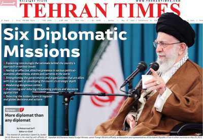 روزنامه Tehran Times - یکشنبه, ۳۱ اردیبهشت ۱۴۰۲