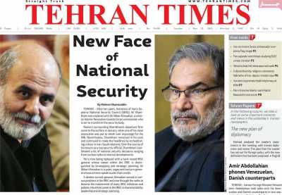 روزنامه Tehran Times - سه شنبه, ۰۲ خرداد ۱۴۰۲