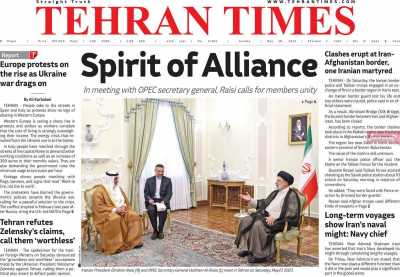 روزنامه Tehran Times - یکشنبه, ۰۷ خرداد ۱۴۰۲