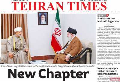 روزنامه Tehran Times - سه شنبه, ۰۹ خرداد ۱۴۰۲