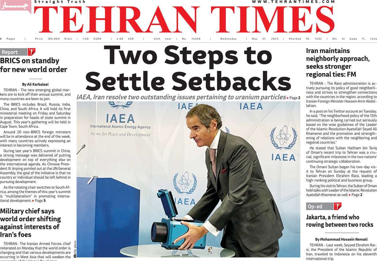 صفحه نخست روزنامه Tehran Times - چهارشنبه, ۱۰ خرداد ۱۴۰۲