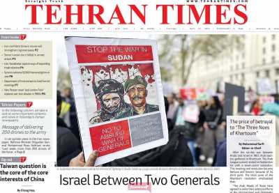 روزنامه Tehran Times - پنجشنبه, ۰۷ اردیبهشت ۱۴۰۲