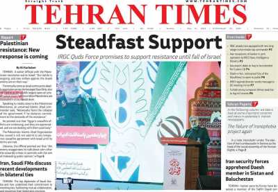 روزنامه Tehran Times - یکشنبه, ۲۴ اردیبهشت ۱۴۰۲