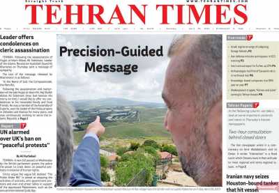 روزنامه Tehran Times - شنبه, ۰۹ اردیبهشت ۱۴۰۲
