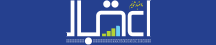 اعتبار - Etebar