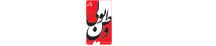 وطن یولی - VatanYoli