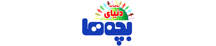 دنیای بچه ها - Donyabacheha