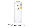 قیمت water heater azmun EW67
