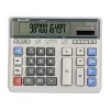 قیمت Sharp EL-2135 Calculator
