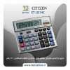 قیمت Citizen CT-2214C calculator