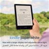 قیمت کتابخوان All-new Kindle Paperwhite (8GB) – Now with a 6.8