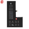 قیمت باتری آیفون iPhone XS با کد فنی ۰۰۵۱۲-۶۱۶
