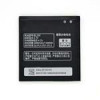 قیمت باتری اصلی لنوو Lenovo BL209 A820E A706 A760