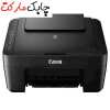 قیمت Canon PIXMA MG2545s Multifunction Inkjet Printer
