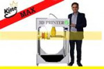 قیمت KING Max