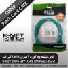 قیمت Knet CAT6 UTP Network Patch Cord 1M