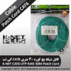 قیمت Knet CAT6 UTP Network Patch Cord 30cm