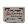 قیمت صابون سنتی سفیدآب | آریا | 50 گرم