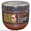 قیمت Hanadi Argan Oil Nourishing Hair Mask 500ml