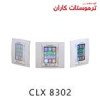 قیمت ترموستات کلایماست دیجیتال CLX 8302