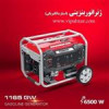 قیمت موتور برق بنزینی 6500 وات مدل 1165GW توسن
