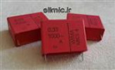 قیمت خازن ۳۳۰ نانو فاراد ۱۰۰۰ ولت WIMA سری MKS4