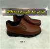 قیمت کفش اداری طبی مردانه مدل بدون بند ساده کد...