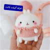 قیمت عروسک بافتنی خرگوش تپل نماد سال 1402 مولانگ...