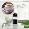 قیمت اسانس کاپوچینو ایرانی (Cappuccino essence) 30میل