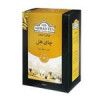 قیمت چای احمد با طعم هل بسته 500 گرمی