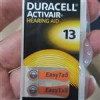 قیمت باتری سمعک دوراسل سایز 13 یک بسته 10 ورقه ای